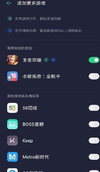 软件截图(2)