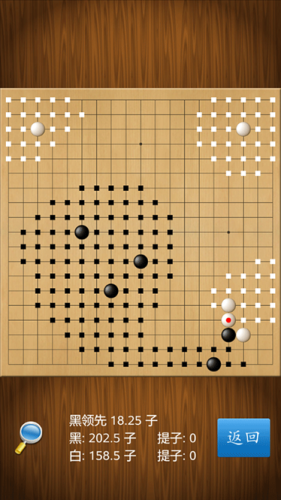 围棋经典版最新版游戏截图1