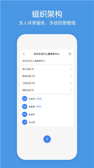 软件截图(2)