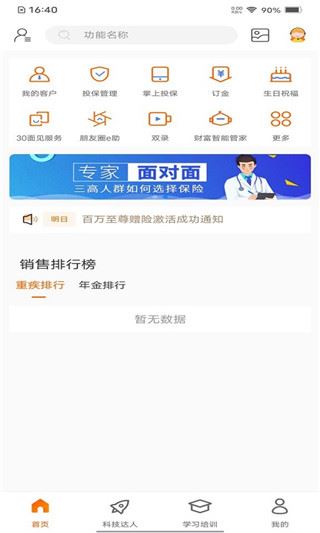 e合众App图片1