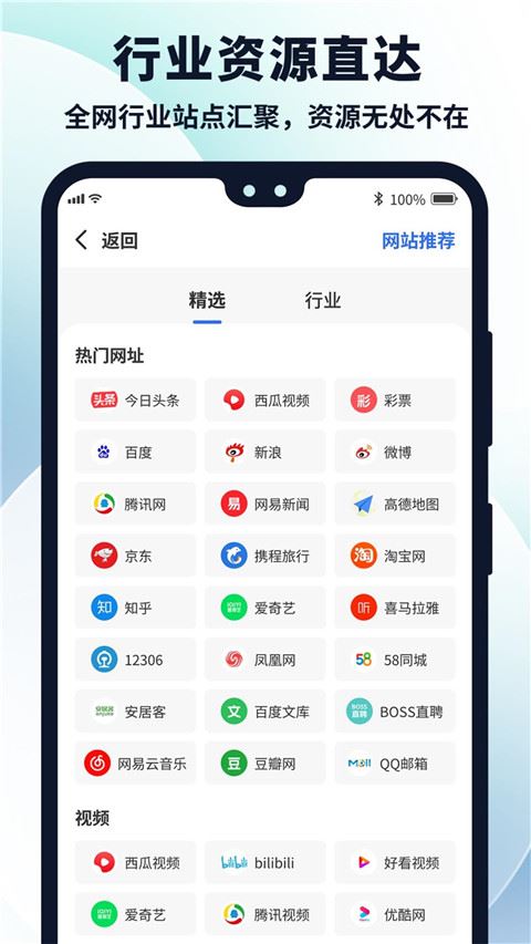 软件截图(2)