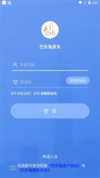 软件截图(2)