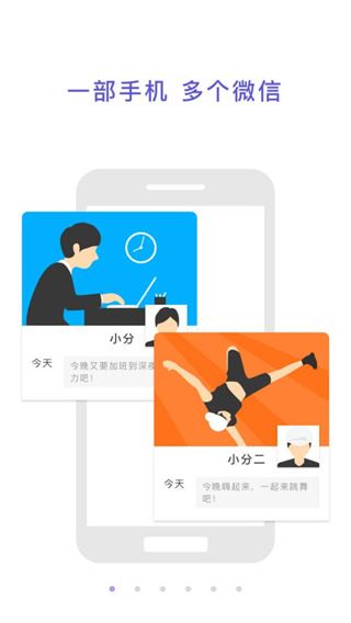 多维空间app最新版图片1