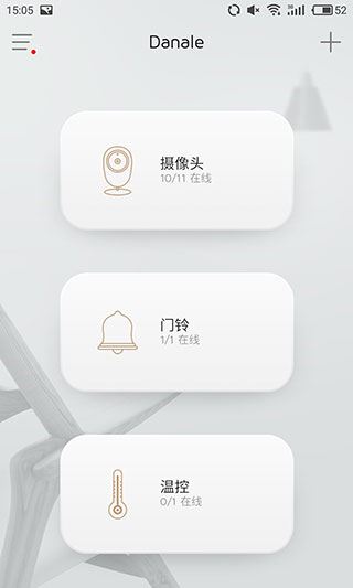 软件截图(3)