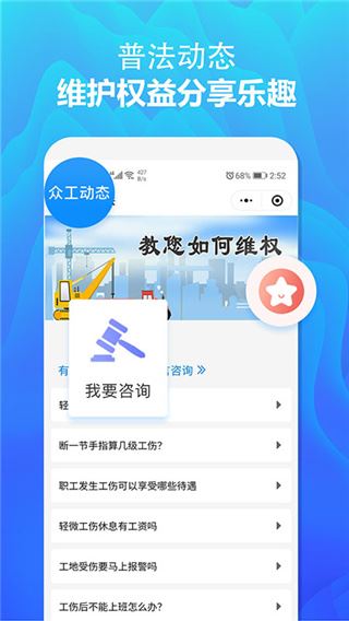 软件截图(3)