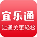 宜乐通教育app