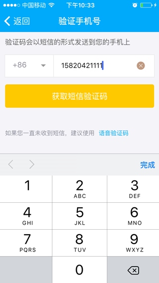 秦丝生意通app