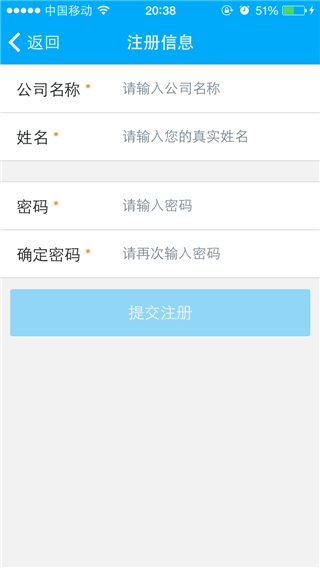 秦丝生意通app