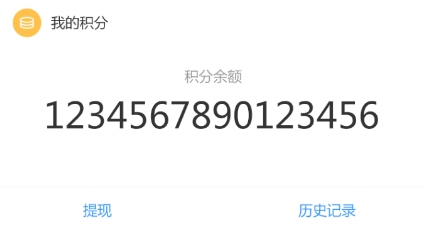 游团手游app怎么享受最高优惠折扣5