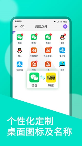 软件截图(5)