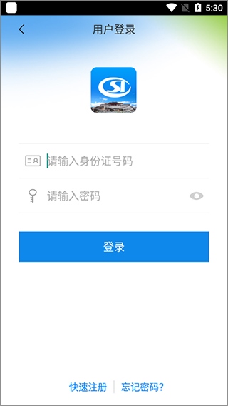 软件截图(4)