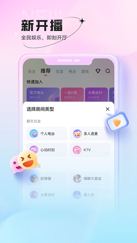 软件截图(4)